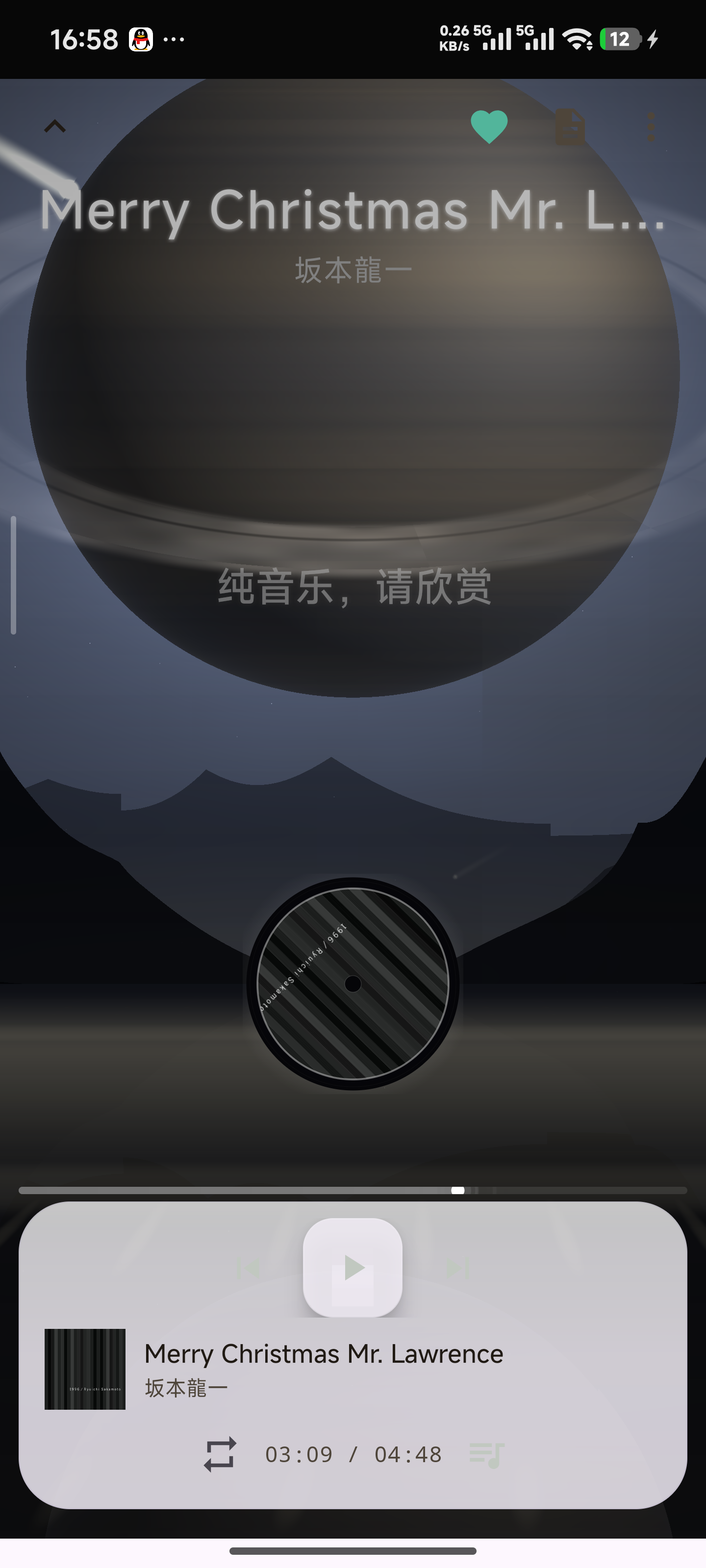 沉浸式播放页